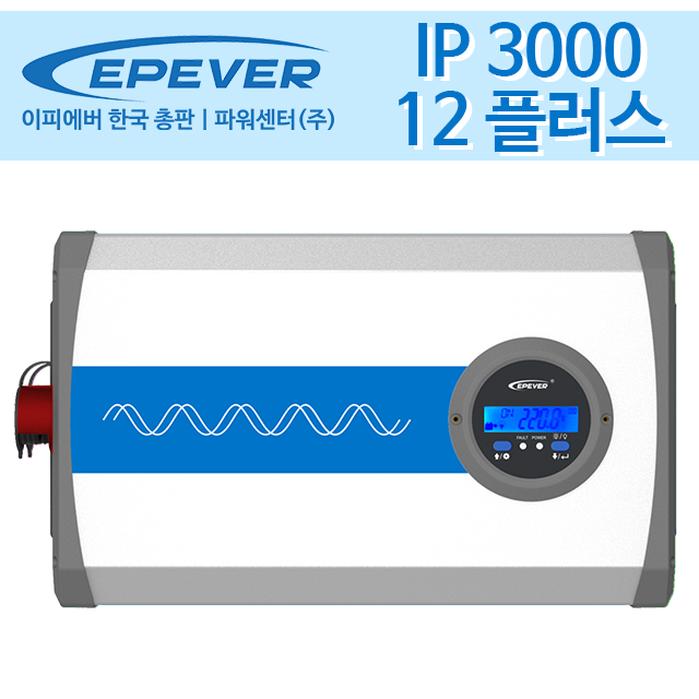 [이피에버 인버터] IP 플러스 3000-12 (12V 3000W) / epever epsolar IP-PLUS3000-12